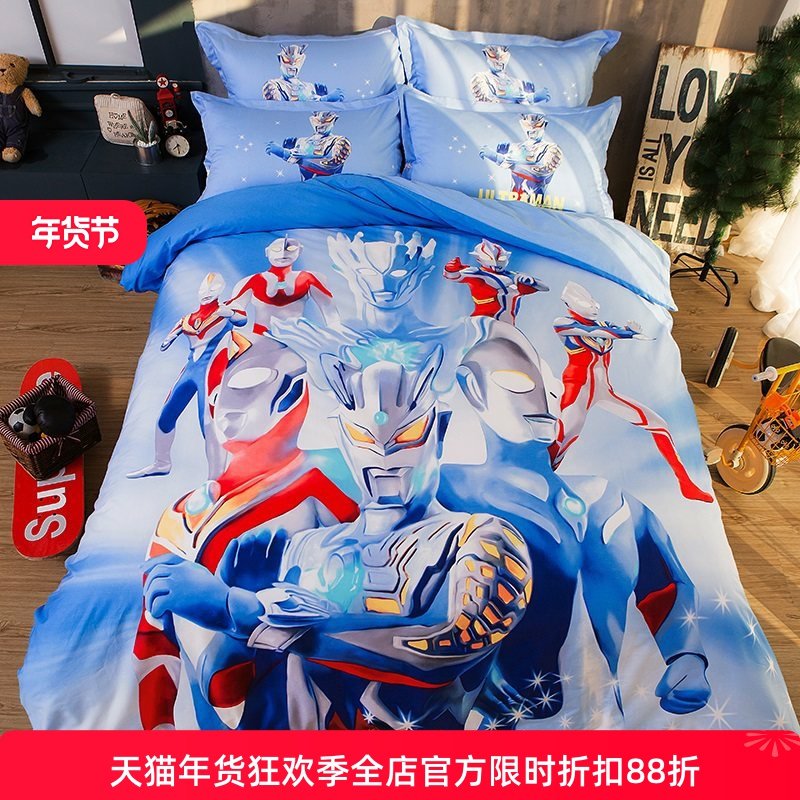 赛罗奥特曼男孩四件套纯棉宇宙英雄全棉被套儿童学生宿舍床上用品,床上用品,床品套件/四件套/多件套,淘宝优惠券,粉丝福利购,淘宝优惠卷