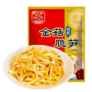 山民金针菇脆笋80g*10即食鲜嫩开胃油焖金针菇凉拌笋丝下饭菜温州