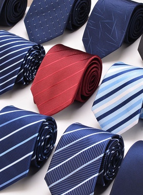 商务正装手打款领带男蓝色黑色高档长带8cm 银行酒店职业工装领结