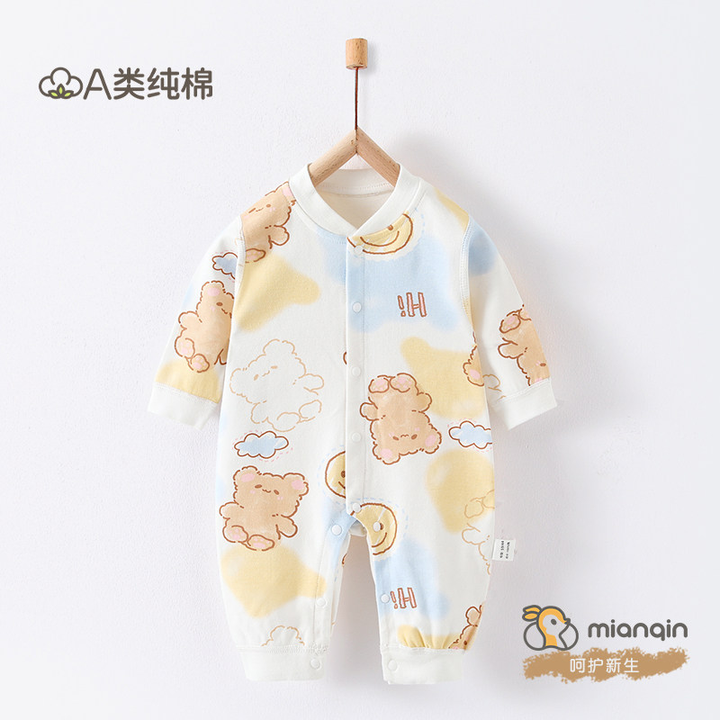 新款婴儿连体衣春秋打底内衣新生儿衣服四季款男女宝宝无骨睡衣,童装/婴儿装/亲子装,连身衣/爬服/哈衣,淘宝优惠券,粉丝福利购,淘宝优惠卷