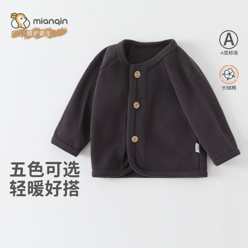 婴儿外套春秋款宝宝开衫上衣