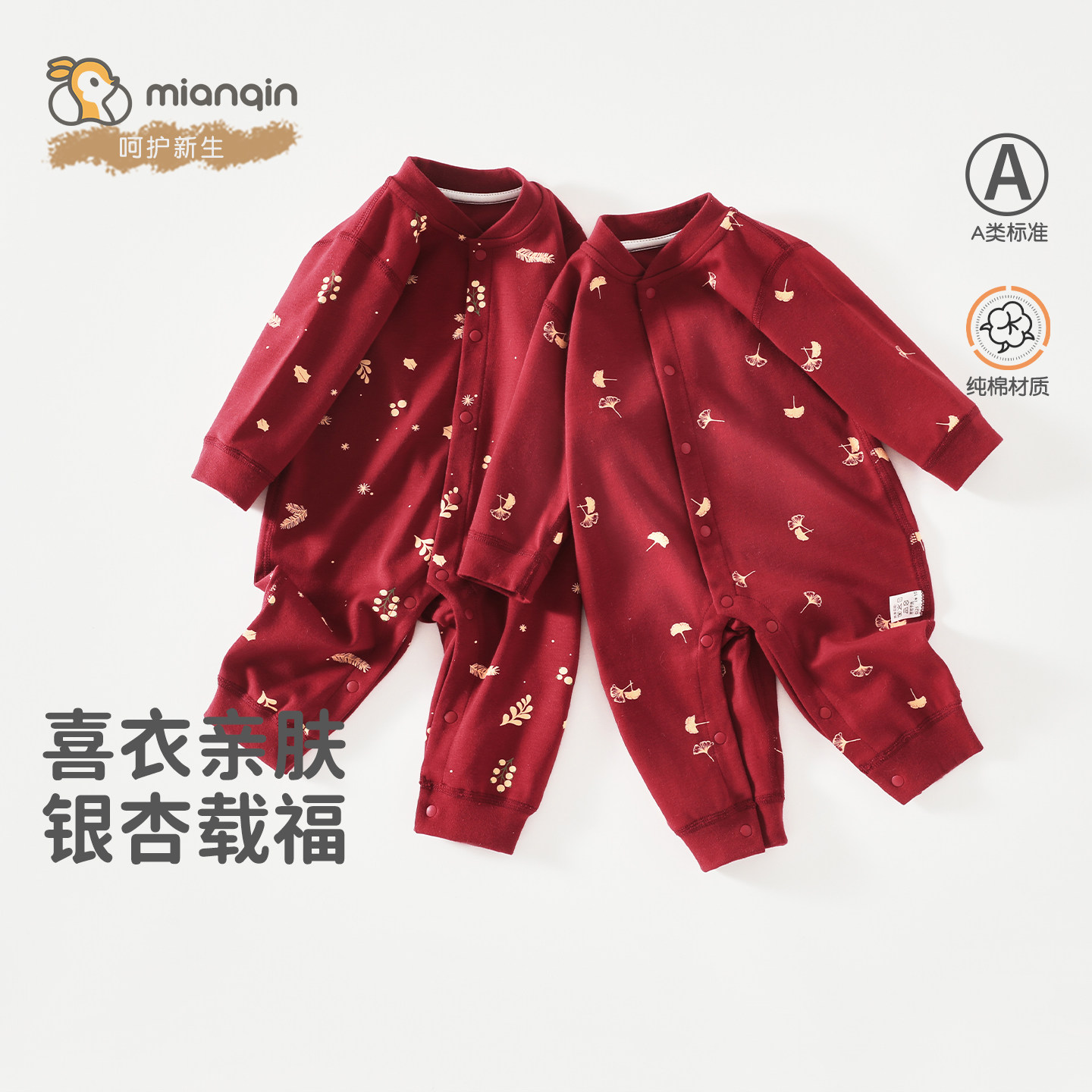 婴儿衣服大红色喜庆纯棉连体衣拜年衣服百天新年爬服宝宝过年哈衣