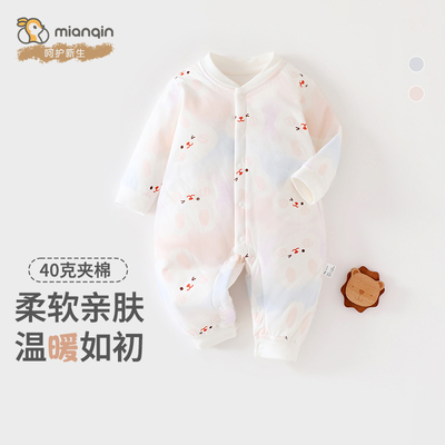 新生儿棉服40g夹棉婴儿薄款棉服冬装保暖连体衣男女宝宝衣服冬季