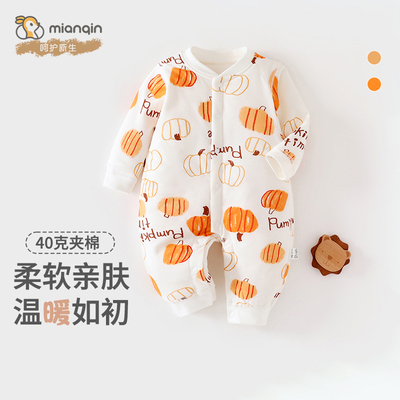 棉芹婴儿棉服秋冬款保暖