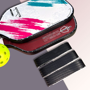 碳纤维匹克球拍保护贴3个防刮磨掉漆pickleball球拍保护条拍框贴
