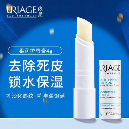 依泉润唇膏柔润护唇膏4g保湿滋润去死皮锁水淡化唇纹