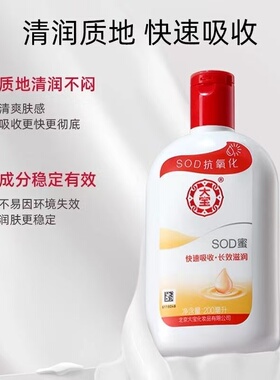 面霜快速吸收长效滋润保湿补水正品
