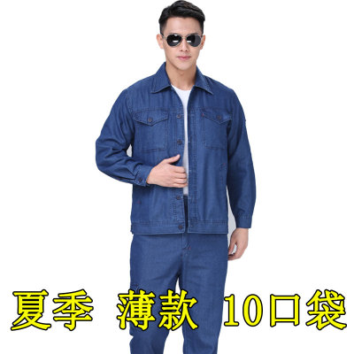 夏季薄工作服套装男男多口袋牛仔