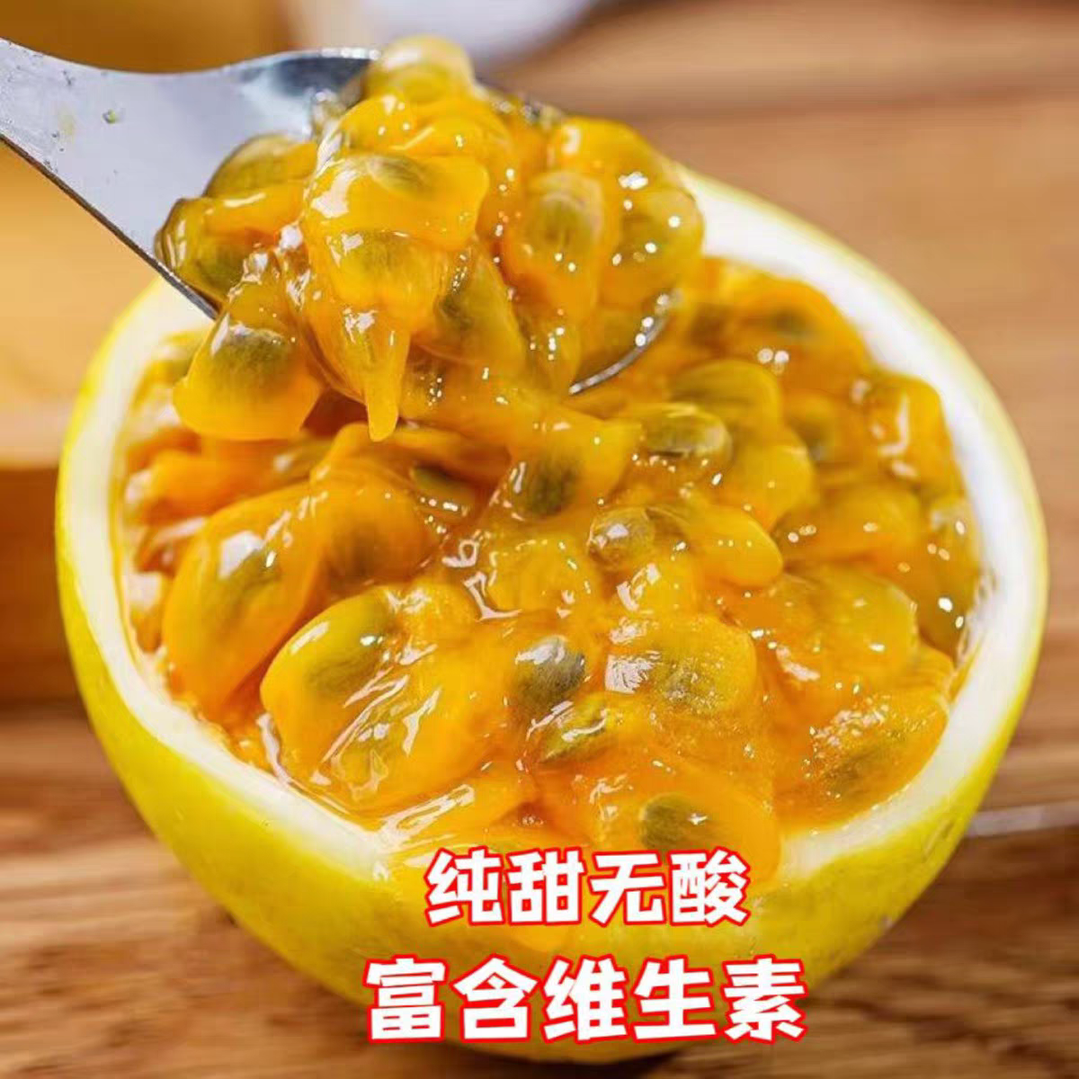 正宗钦蜜黄金9号百香果嫁接苗