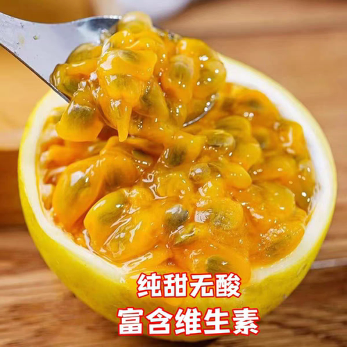正宗钦蜜黄金9号百香果嫁接苗