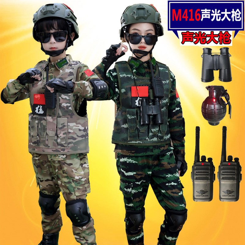 儿童迷彩套装演出服男童特种兵套装中小学生幼儿园军训服合唱服装