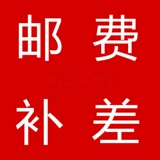 Почтовая компенсация