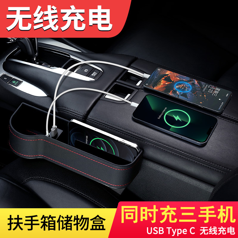 汽车无线电收纳盒座椅缝隙塞电车载储物盒置物箱内饰用品,汽车用品/电子/清洗/改装,车载收纳箱/袋/盒,淘宝优惠券,粉丝福利购,淘宝优惠卷