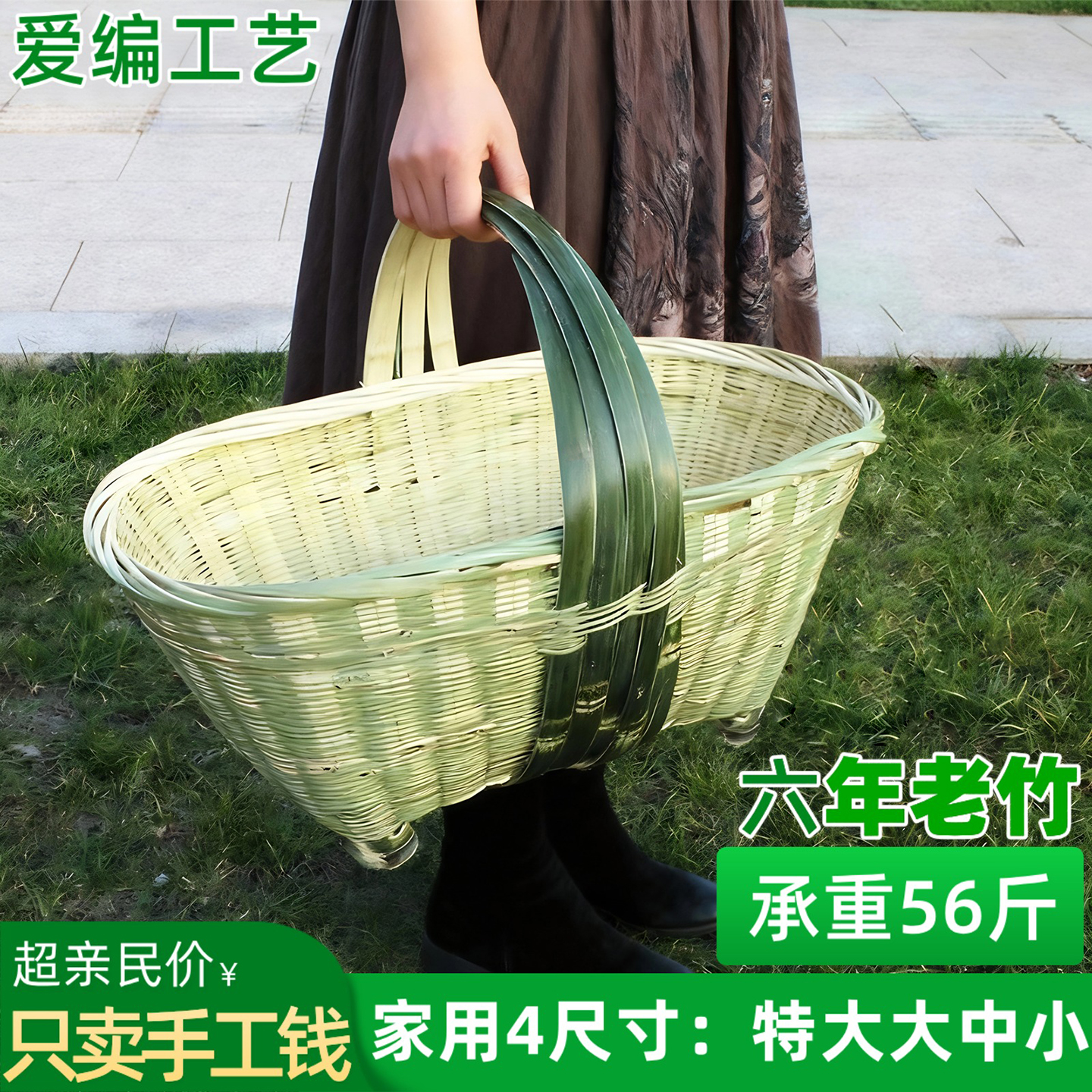 竹编篮子手提老式买菜大号收纳筐