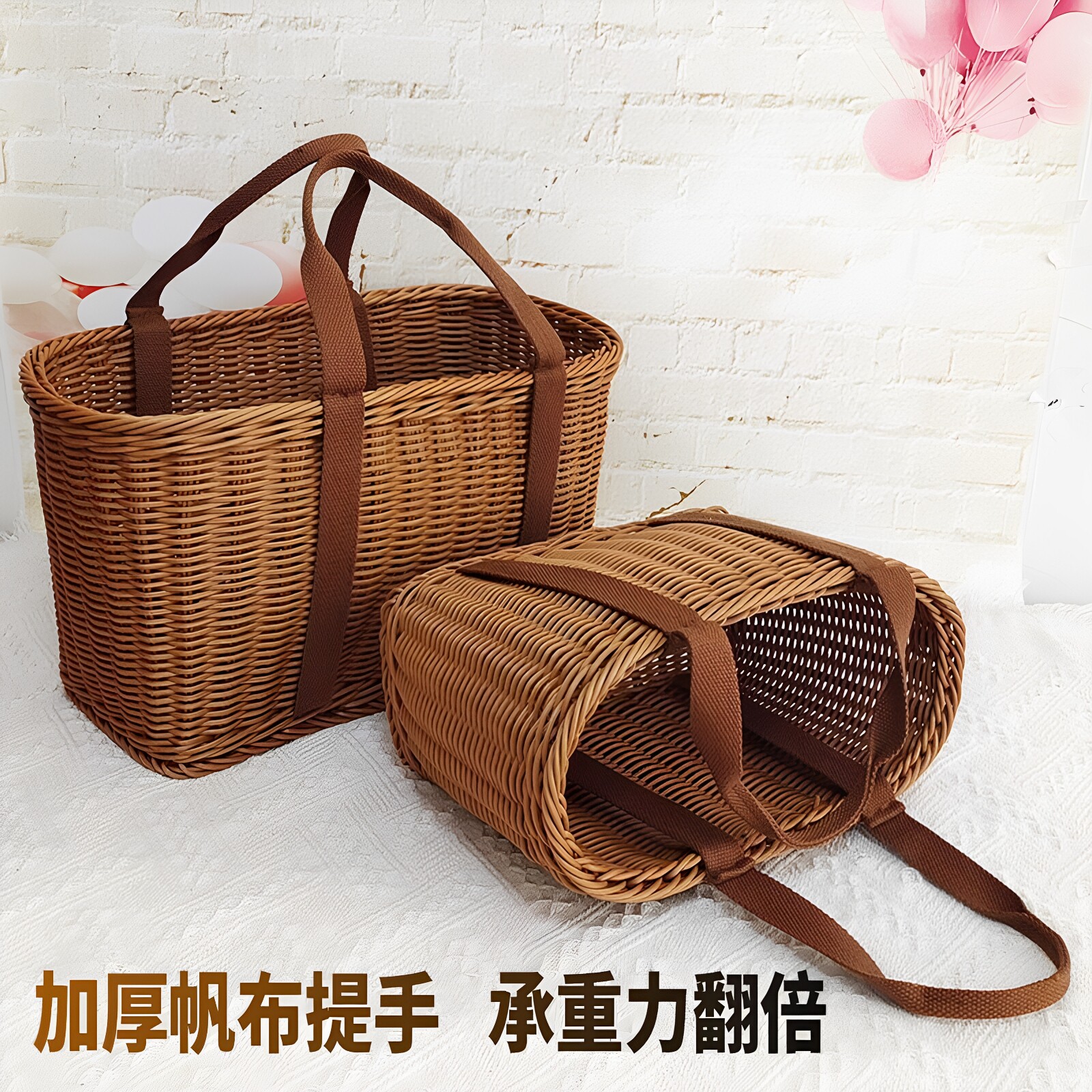 菜篮子手提篮藤编买菜蔬菜收纳篮老式野餐家用仿藤编织大水果篮