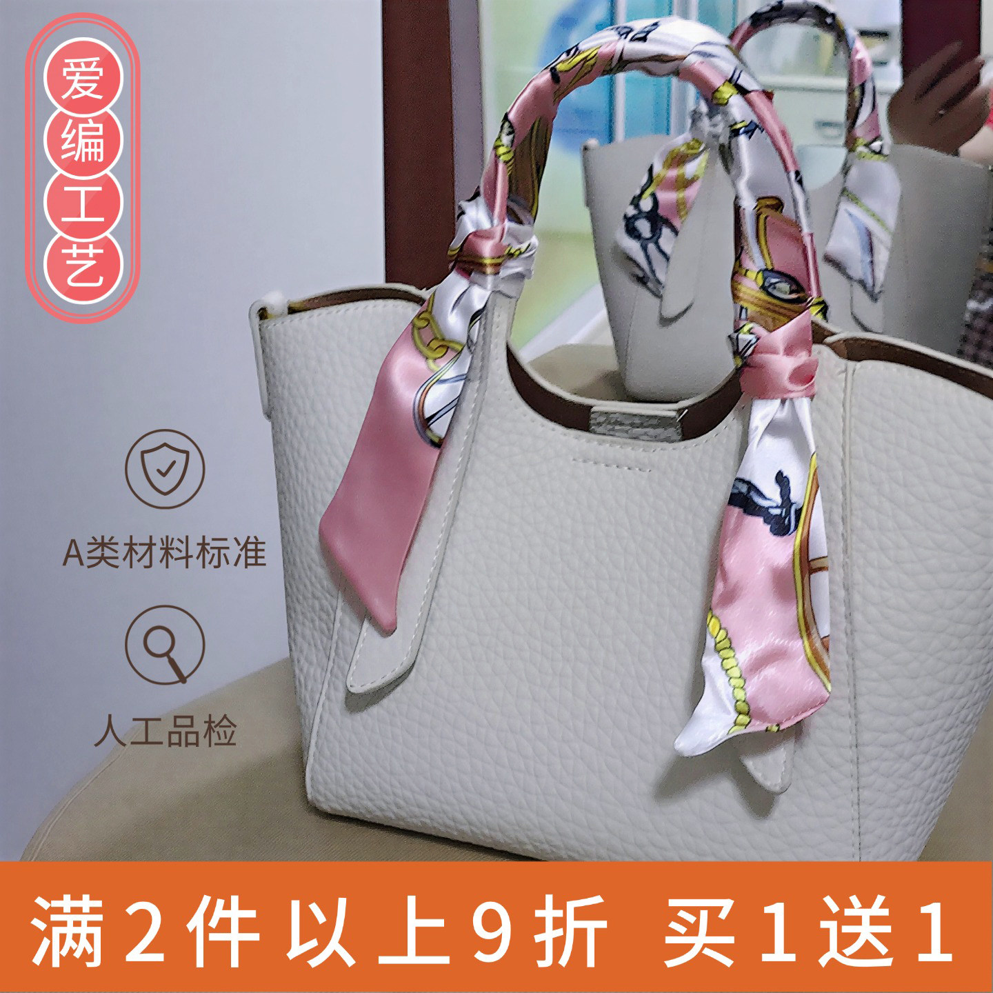 包包丝巾缠包包手柄丝巾带绑带手柄细长条窄加长飘带伴手礼装饰,服饰配件/皮带/帽子/围巾,围巾/丝巾/披肩,淘宝优惠券,粉丝福利购,淘宝优惠卷