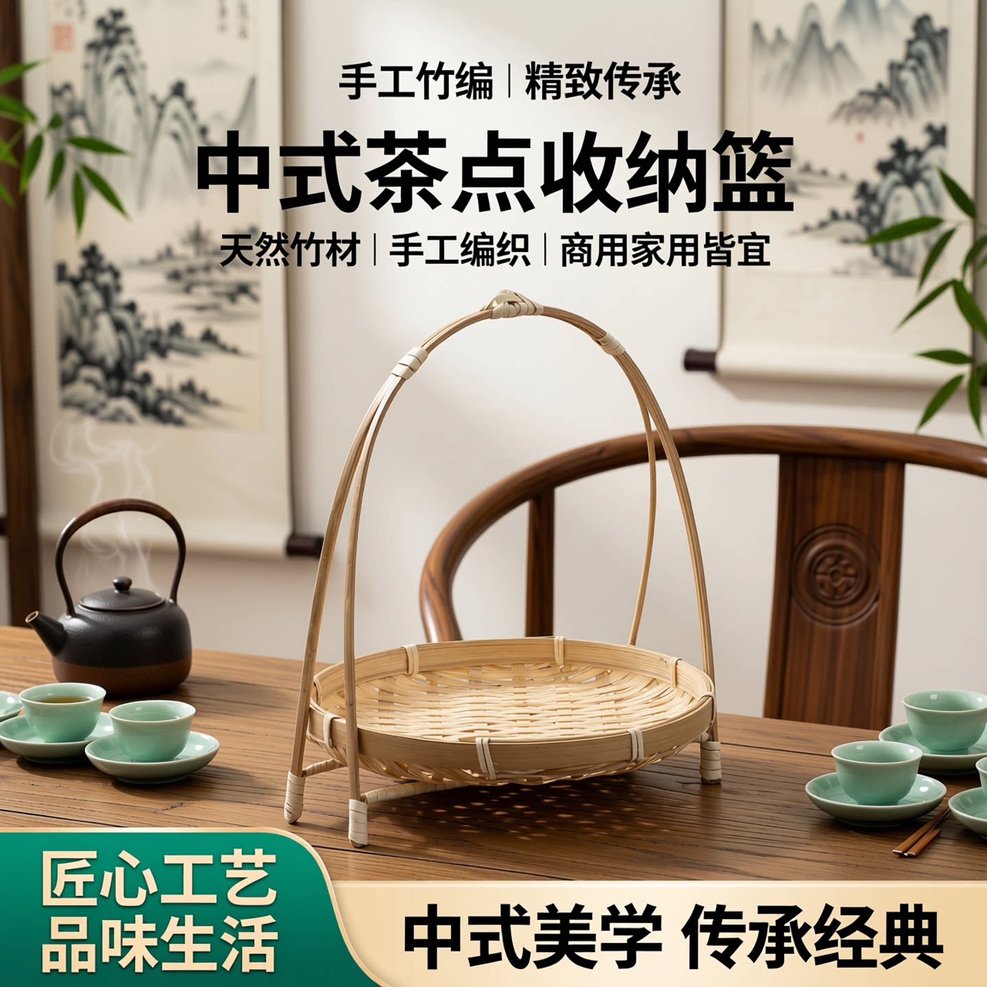 手工竹编提篮茶点盘水果篮子糕点托盘小竹篮中式糕点收纳篮商用