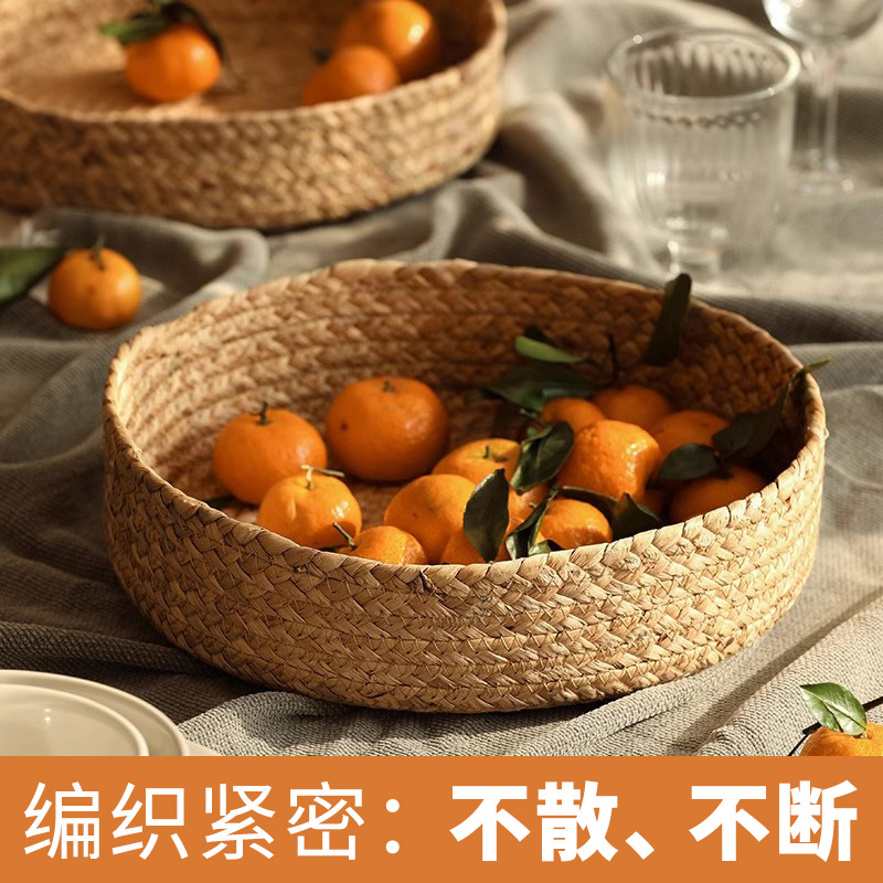 草编织水果篮子圆形草艺筐果盘大客厅用零食收纳居家用桌面田园风
