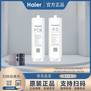 海尔卡萨帝珀尔CRO600-DCU1/800-DAU1/800-FMCU1/C3U1/HC7U1  PCB