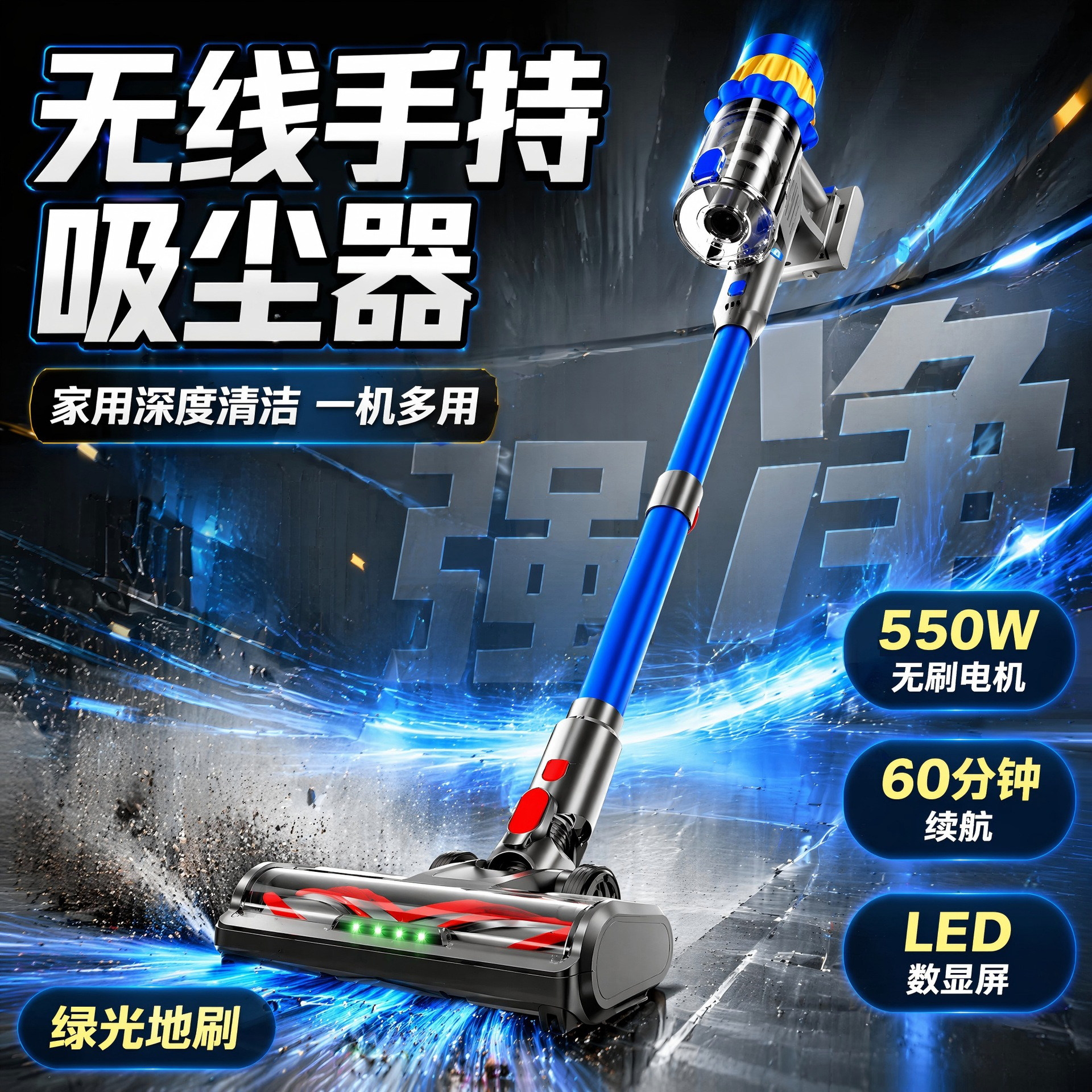 SNDMADE无线吸尘器大吸力V22吸拖一体家用手持静音宠物毛除螨550W