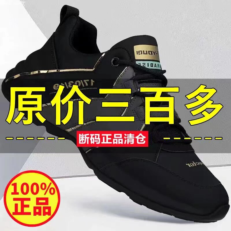 男鞋春季2025新款潮流男士休闲百搭青少年阿甘老爹鞋ins秋冬潮鞋