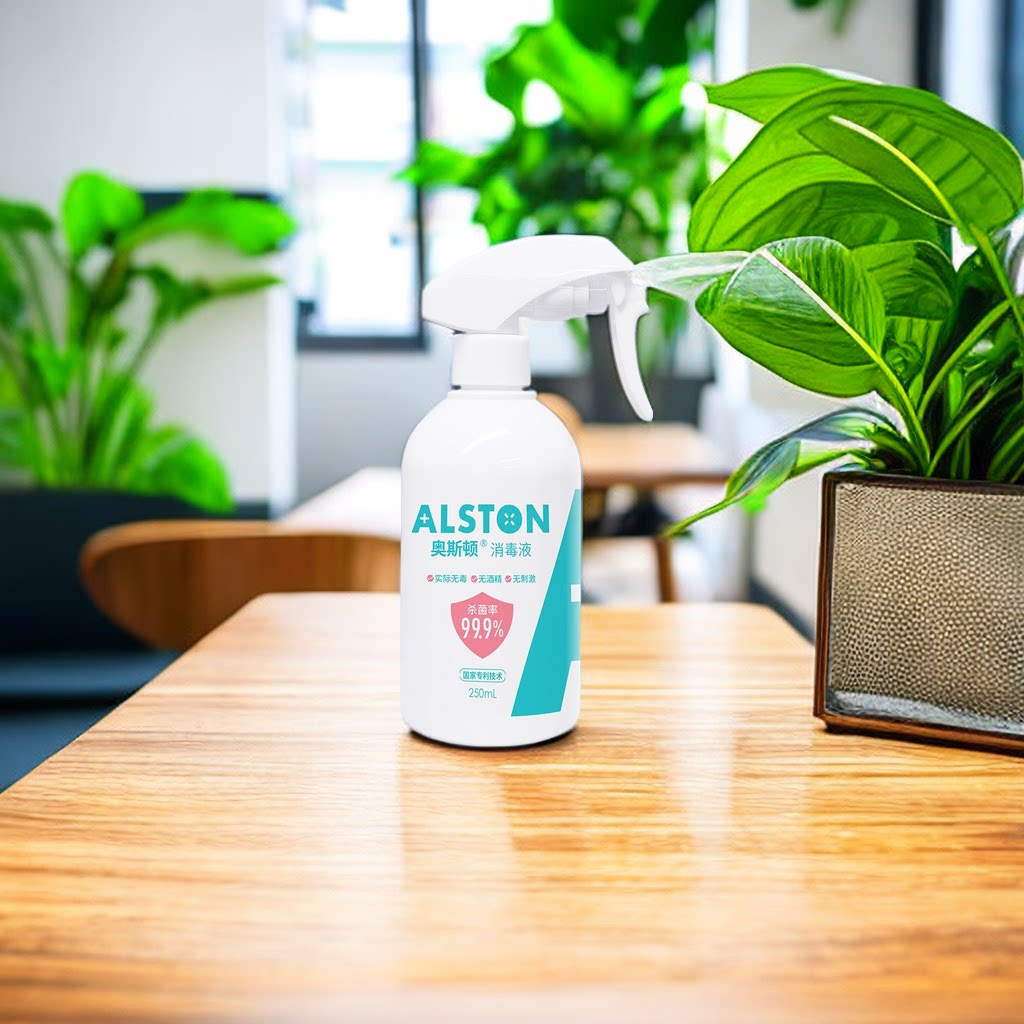 奥斯顿食品级次氯酸消毒液除菌喷雾家用消毒水衣物杀毒杀菌无酒精
