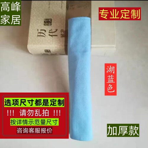 椅扶手套纯棉防静电简约保暖耐用