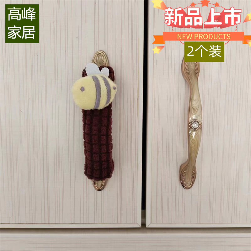 新款卡通衣柜门把手保护套 布艺毛绒防护儿童防撞垫 抽屉拉手护套