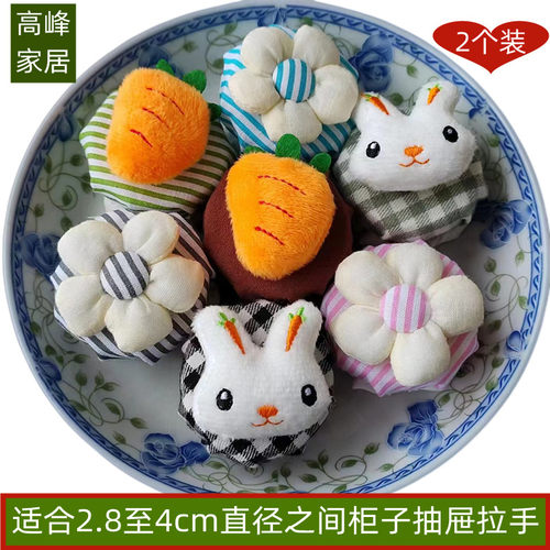 抽屉柜子圆形把手保护套防撞