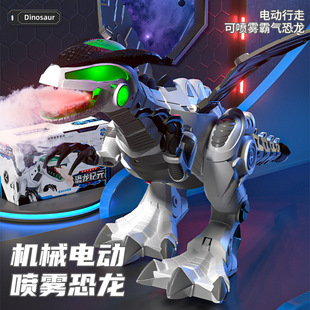 跨境遥控喷雾大号儿童恐龙玩具仿真动物电动会走路喷火霸王龙
