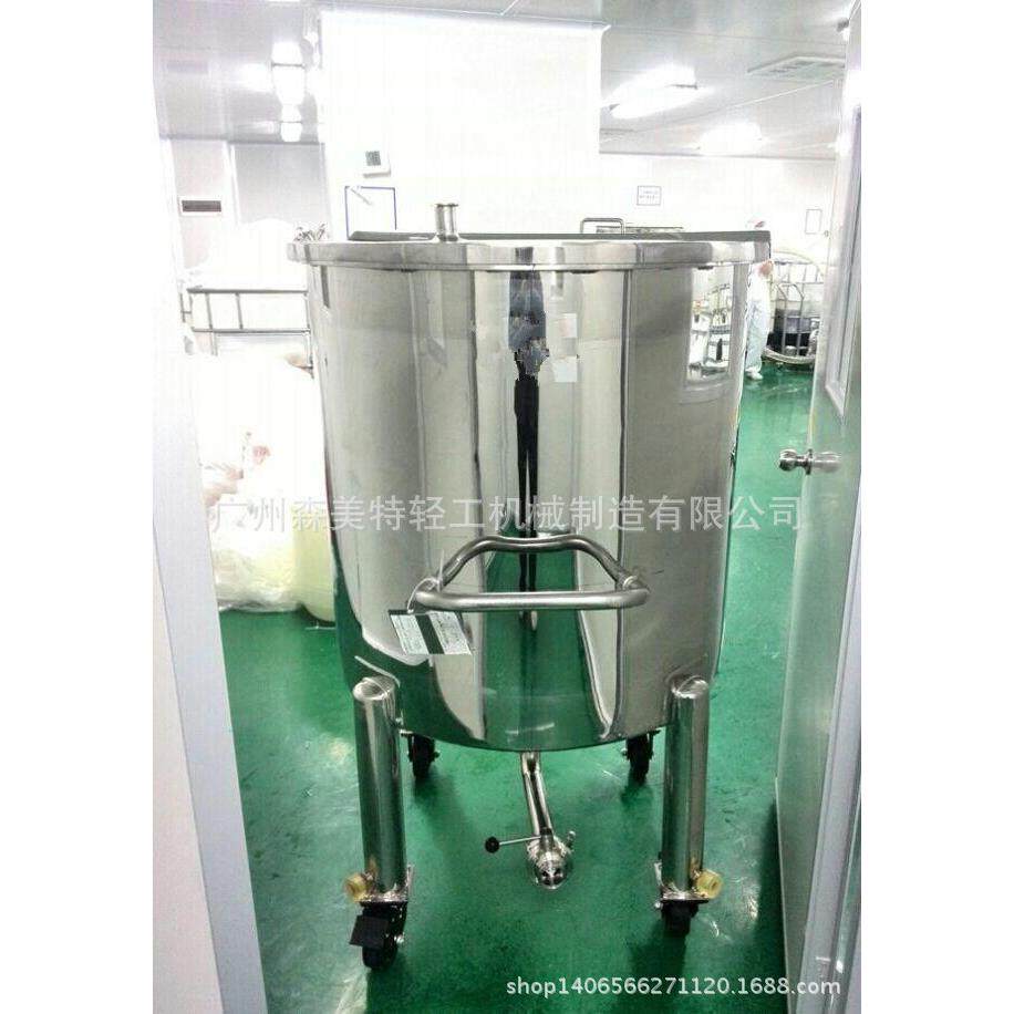 200L储水罐储油缸储蓄化妆品储罐食品药液卫生级中转储存罐