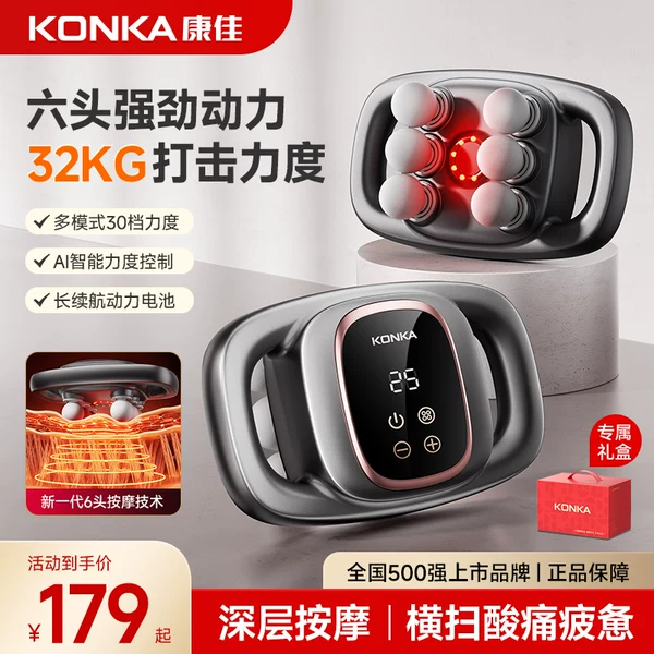 Товары от konka康佳摩恩专卖店