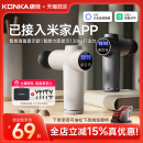 康佳筋膜枪肌肉放松按摩器女用迷你款 小型专业颈膜抢mini静音电动