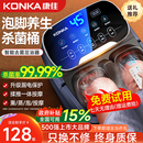 康佳泡脚桶加热恒温高深桶杀菌全自动按摩电动洗脚家用养生足浴盆