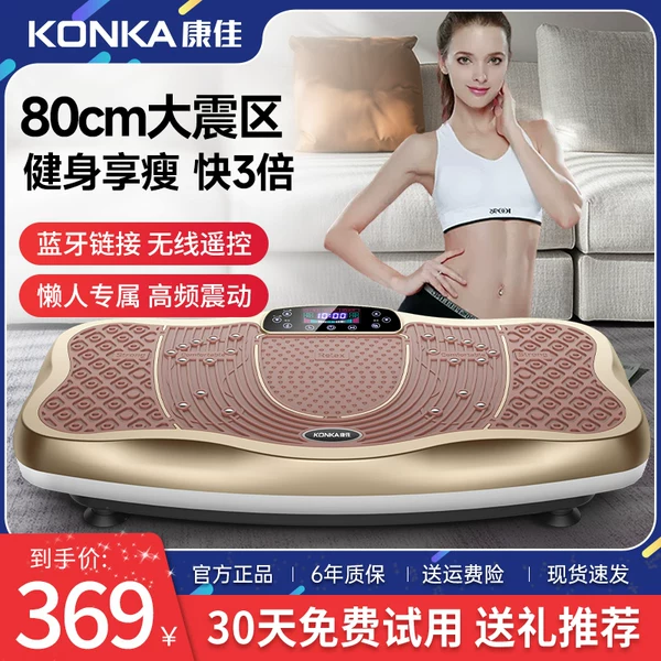Товары от konka康佳摩恩专卖店