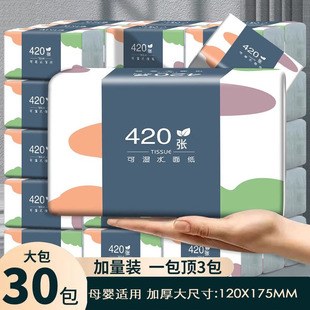 大包抽纸原木面巾纸家用优质柔纸巾厨房用清洁纸办公室用擦手纸巾