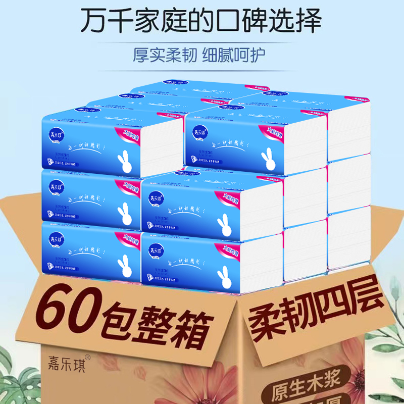 大包抽纸原木面巾纸家用优质柔纸巾厨房用清洁纸办公室用擦手纸巾