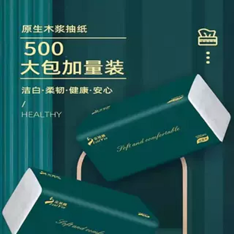 大包抽纸原木面巾纸家用优质柔纸巾厨房用清洁纸办公室用擦手纸巾