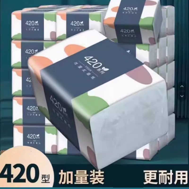 家用抽纸加厚擦手纸可湿水纸巾实惠装餐巾纸优质清洁纸原木卫生纸