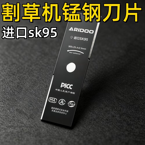 锰钢割草机刀片真的不怕石头