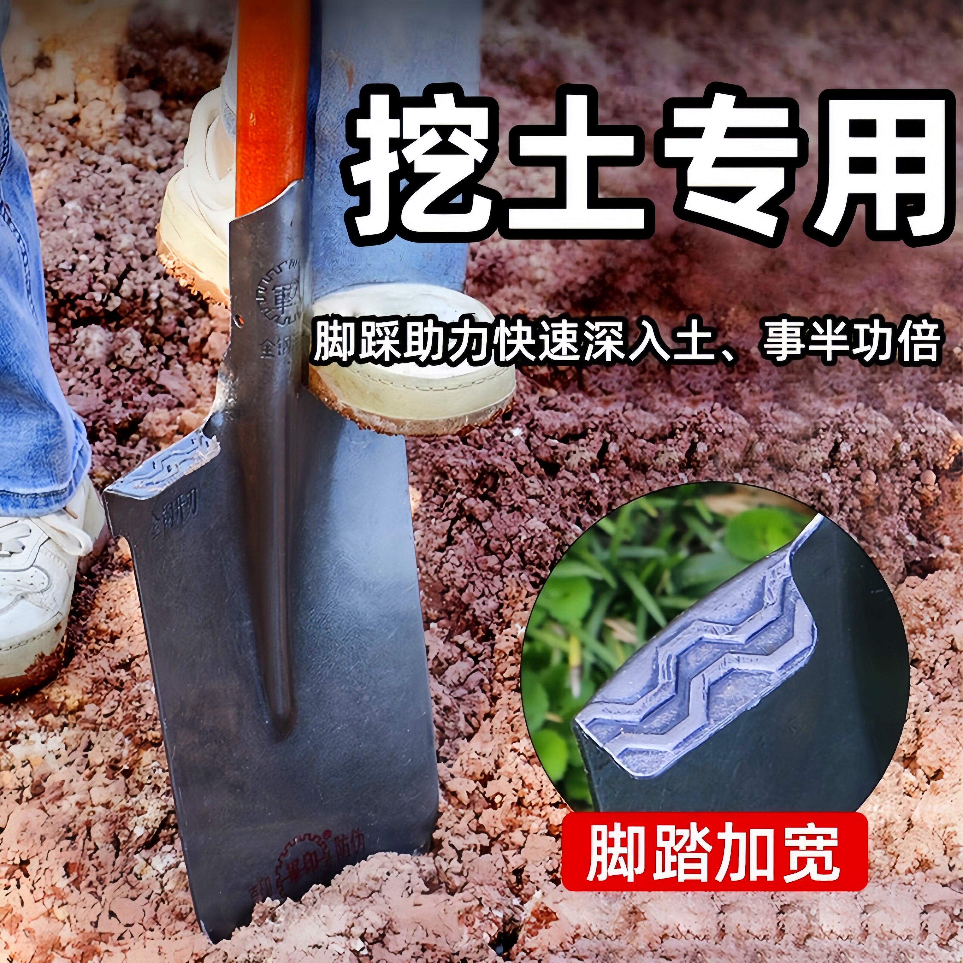 铲子挖土专用军印锰钢铁锹头户外农用木柄挖树铁锨园艺种菜小尖锹