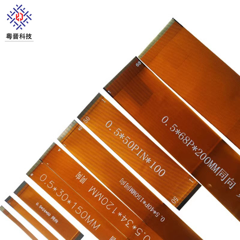 黄色FPC排线28/30/34/36pin芯片