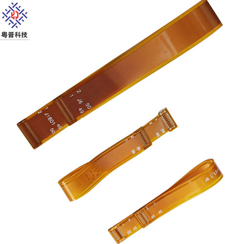 FPC软排线黄/黑色0.4/0.35mm间距