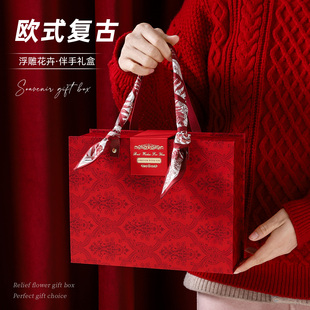 礼物盒空盒结婚伴手礼盒礼品盒高级感围巾包装盒新年盒子情人节