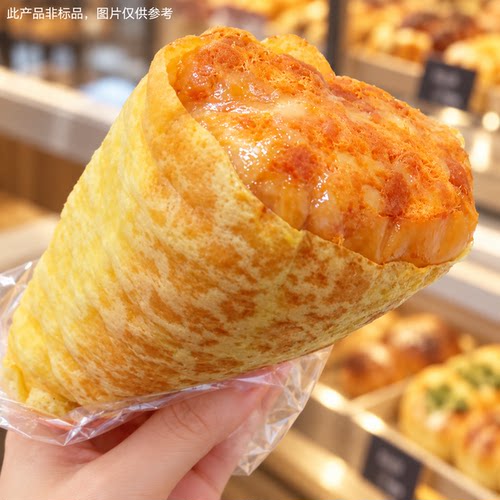 ＞出游便携零食＜蛋皮面包汉堡香松咸香松软早餐包懒人速食充饥