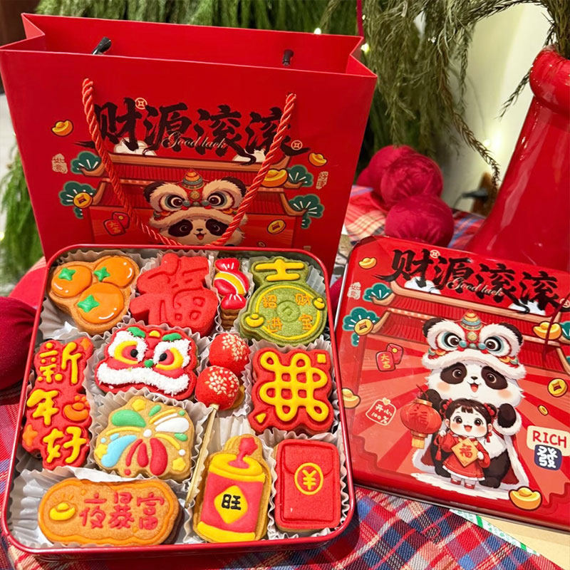 新年饼干黄油曲奇饼新年礼物生日过年零食送男女朋友点心下午茶