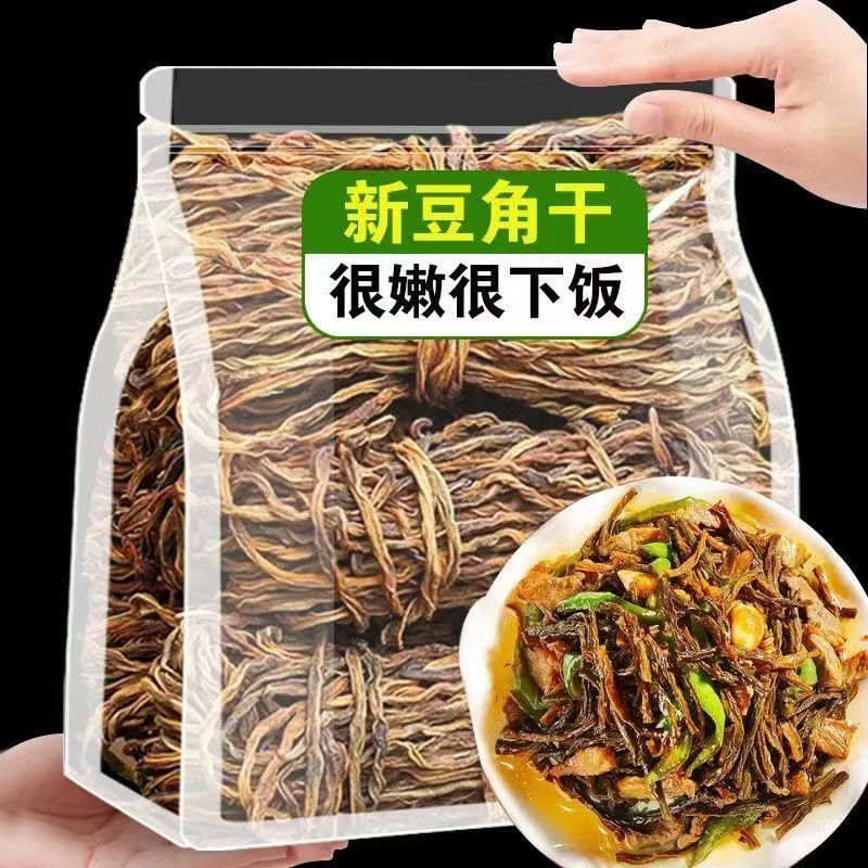 【健康营养】干豆角无丝豆角配料干净手工加热即食方便速食美味