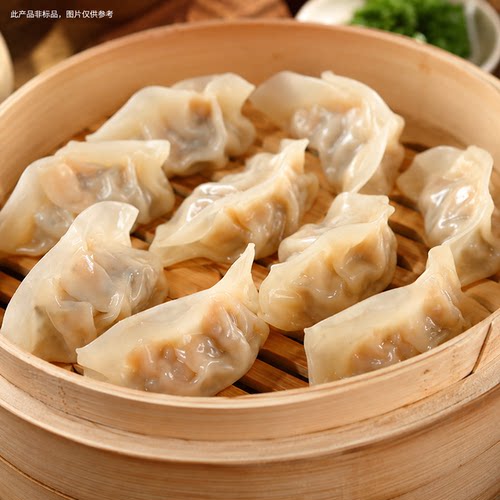 【超市同款】蒸煎饺早餐蒸饺美味充饥袋装猪肉儿童速食水饺手工