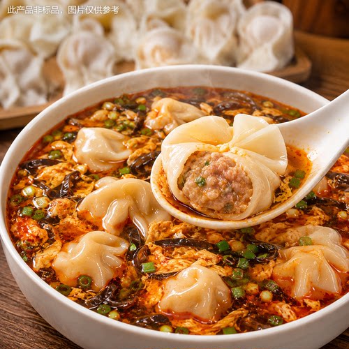 【美味可口】小金鱼馄饨鲜肉主食袋装云吞速冻夜宵皮薄传统速食