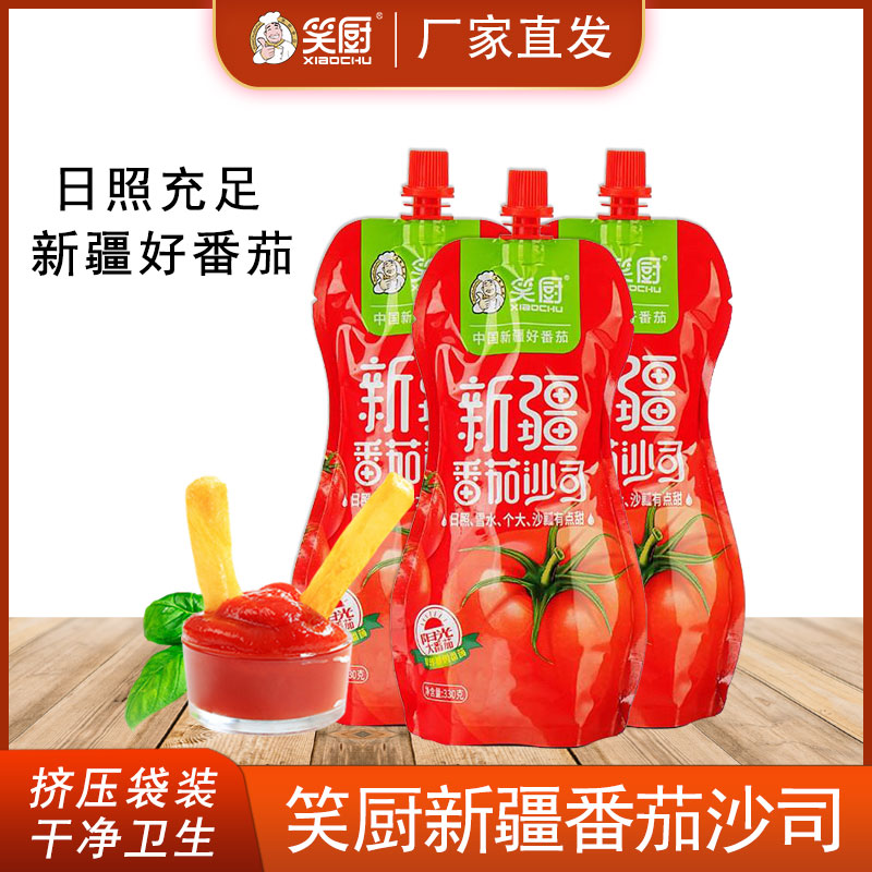 笑厨番茄酱沙司披萨薯条330g*1